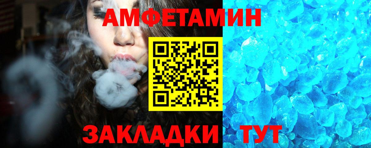 АМФ 98% Санкт-Петербург