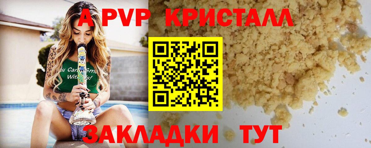 LSD-25 Санкт-Петербург
