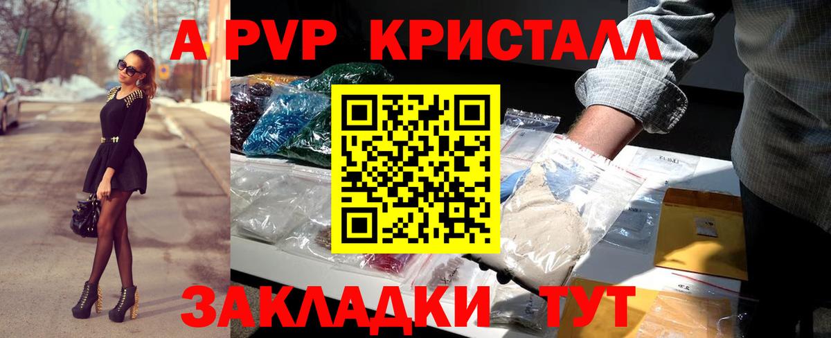 ГАШ  Вход с VPN  Меф МЯУ МЯУ кристаллы  Меф МЯУ МЯУ  Марихуана  КОКАИН  NBOMe  Санкт-Петербург  Гашиш 