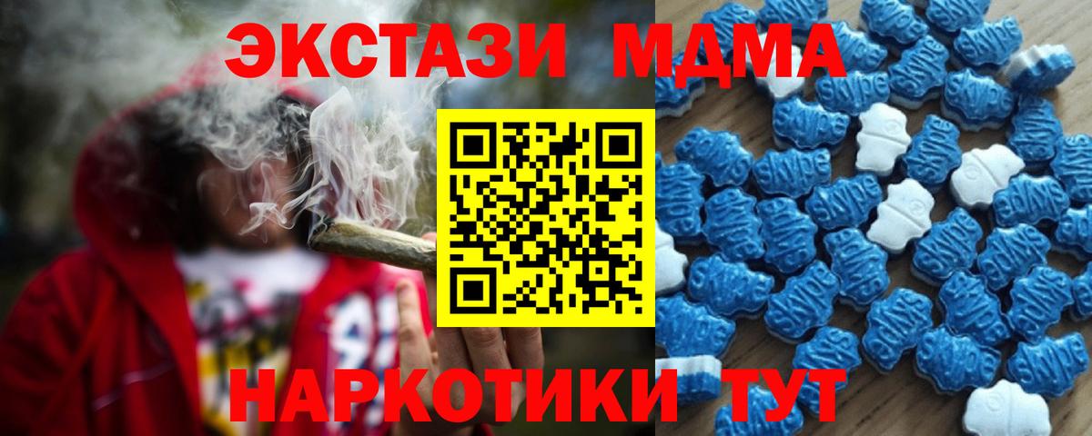 Ecstasy  Экстази 280мг  mega   Санкт-Петербург  Вход с VPN 