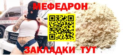 амф Рузаевка