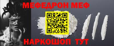прущая мука Рыбинск