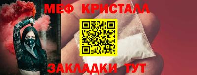 прущая мука Рыбинск