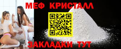 амф Рузаевка