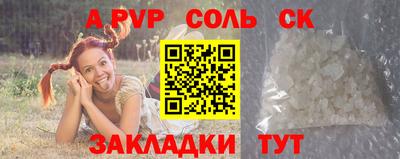 a pvp Рязань