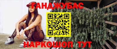 героин Пыть-Ях