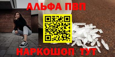 a pvp Рязань