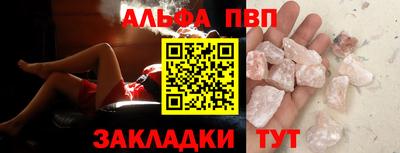 амф Рузаевка