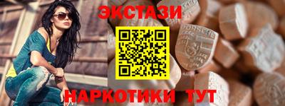 амф Рузаевка