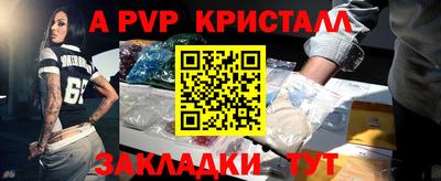 героин Пыть-Ях