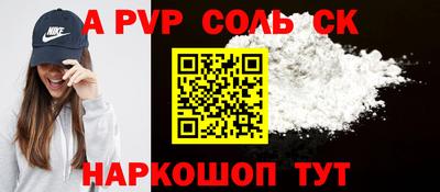прущая мука Рыбинск
