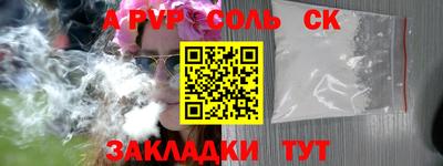 амф Рузаевка