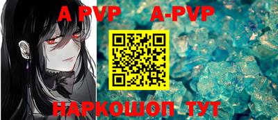 прущая мука Рыбинск