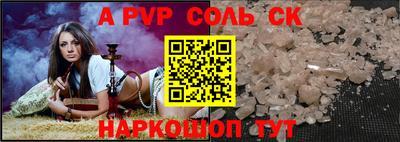 a pvp Рязань