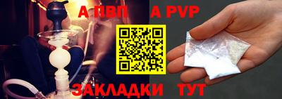 прущая мука Рыбинск