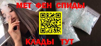 амф Рузаевка