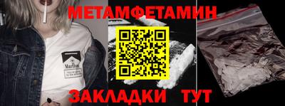 амф Рузаевка