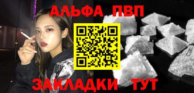 прущая мука Рыбинск