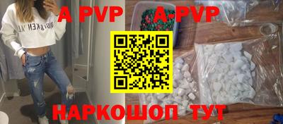 амф Рузаевка