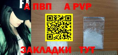 прущая мука Пушкино