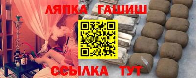 амф Рузаевка