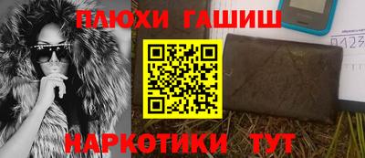 прущая мука Пушкино