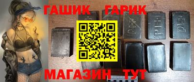 амф Рузаевка