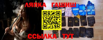 амф Рузаевка