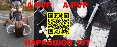 прущая мука Рыбинск