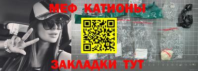 амф Рузаевка