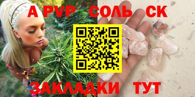 a pvp Рязань