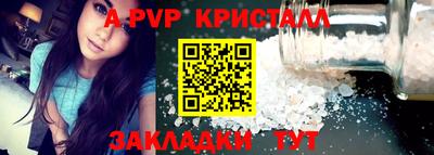 прущая мука Рыбинск