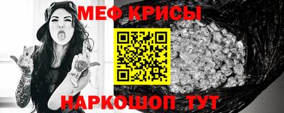 прущая мука Пушкино