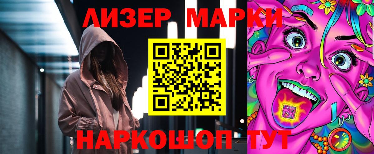 ЛСД экстази кислота  Лсд 25 экстази  Санкт-Петербург  Вход с VPN  Лсд 25 экстази ecstasy 