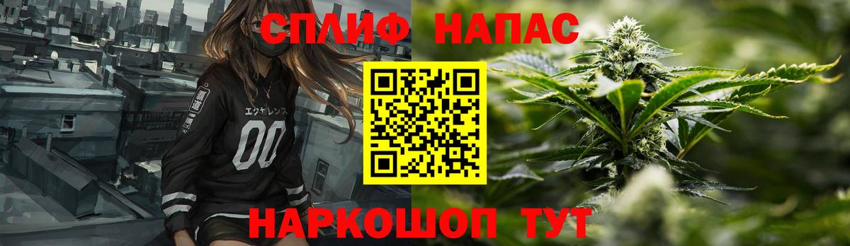 Каннабис семена  Бошки марихуана гибрид  Каннабис тримм  Вход с VPN  Бошки Шишки Bruce Banner  Санкт-Петербург 